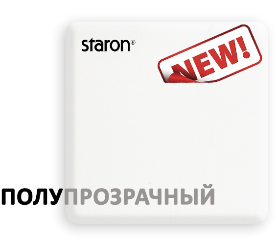 Samsung Staron solid sd0010 (dazzlingwhite) NEW